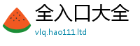 77777788888王中王正版将2025新奥天天开好彩新奥彩免费版